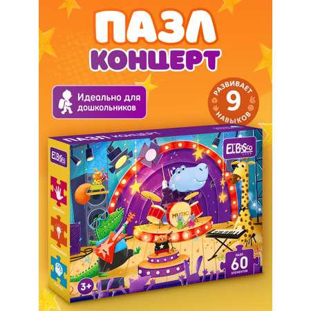 Пазл El BascoKids Концерт классический