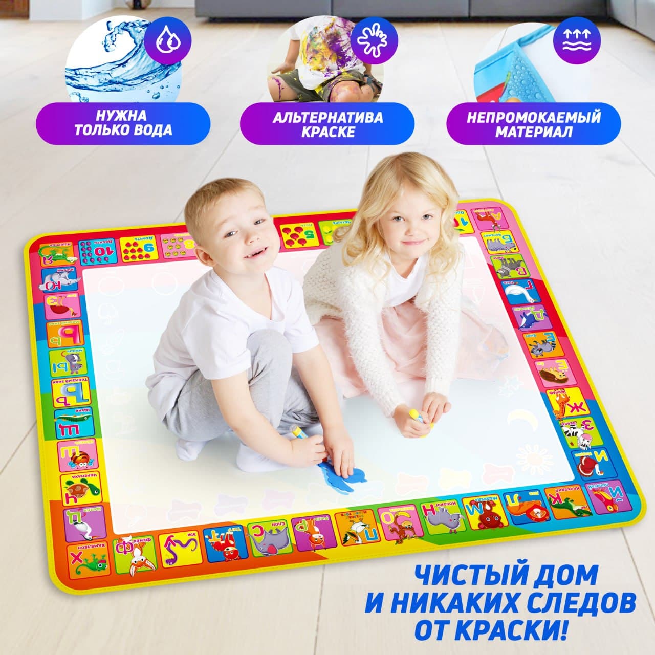 Акварисование PELICAN HAPPY TOYS Радуга - фото 7