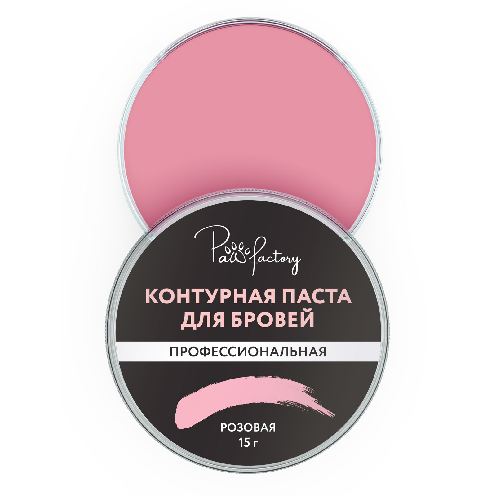 Паста для разметки формы бровей PAW FACTORY розовая - фото 6