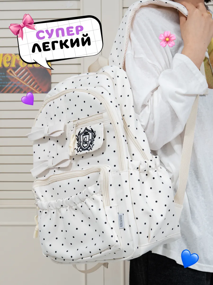 Рюкзак OZITI - фото 1