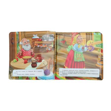 Игрушка УМка книжка Колобок