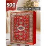 Пазл Рыжий кот Красивый ковёр 500 элементов