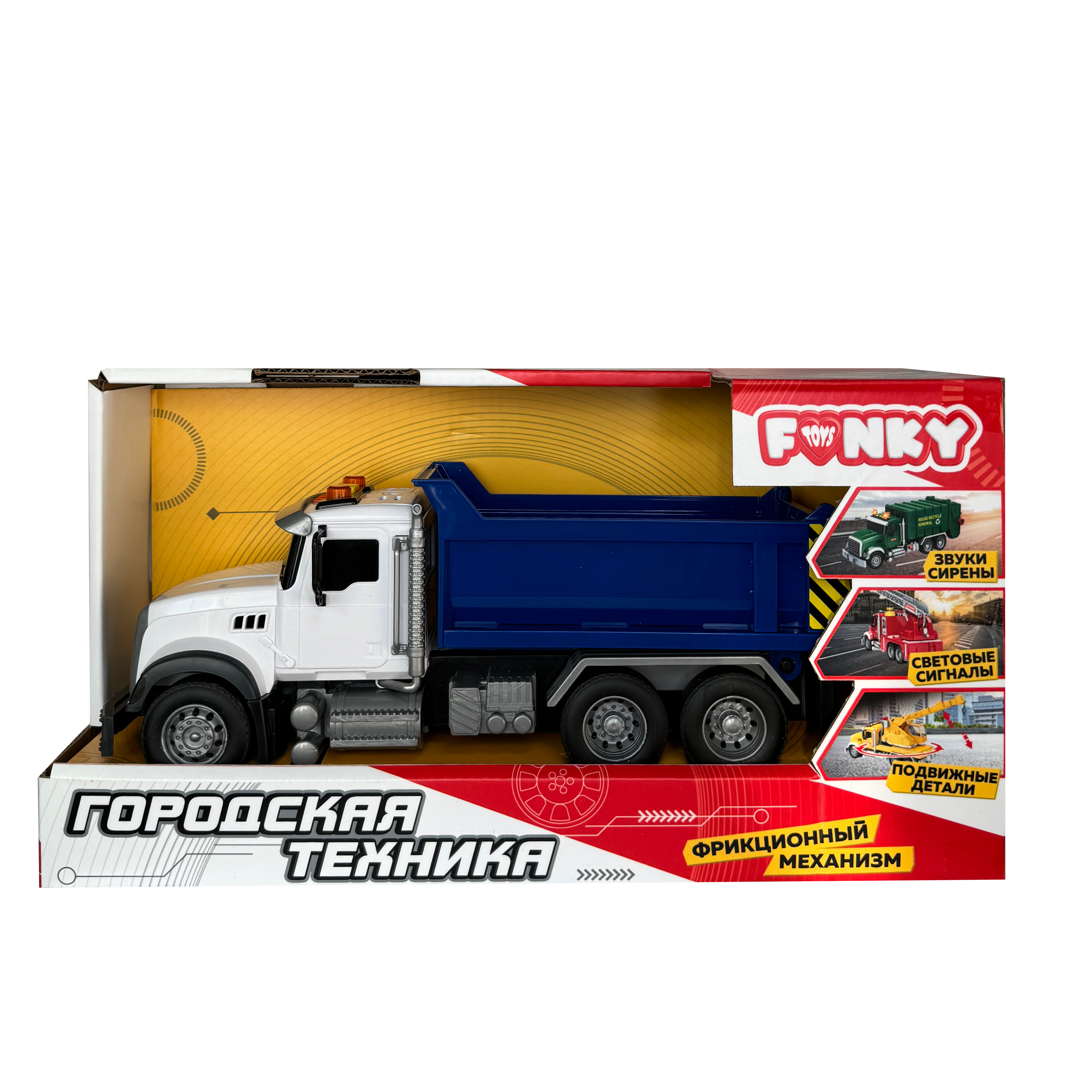 Самосвал Funky Toys FT1202611 - фото 1