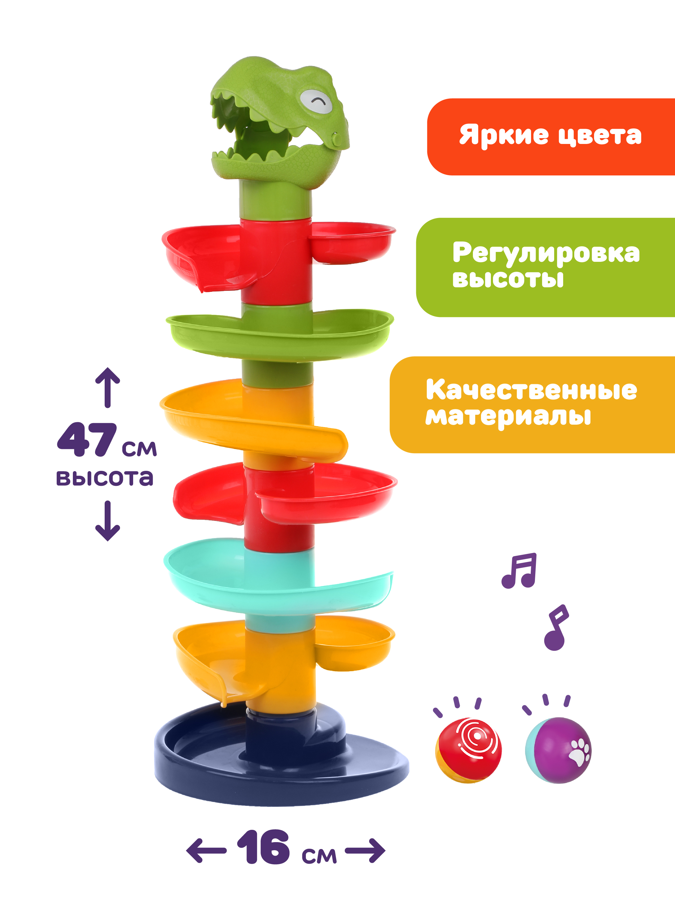 Игрушка Жирафики - фото 4