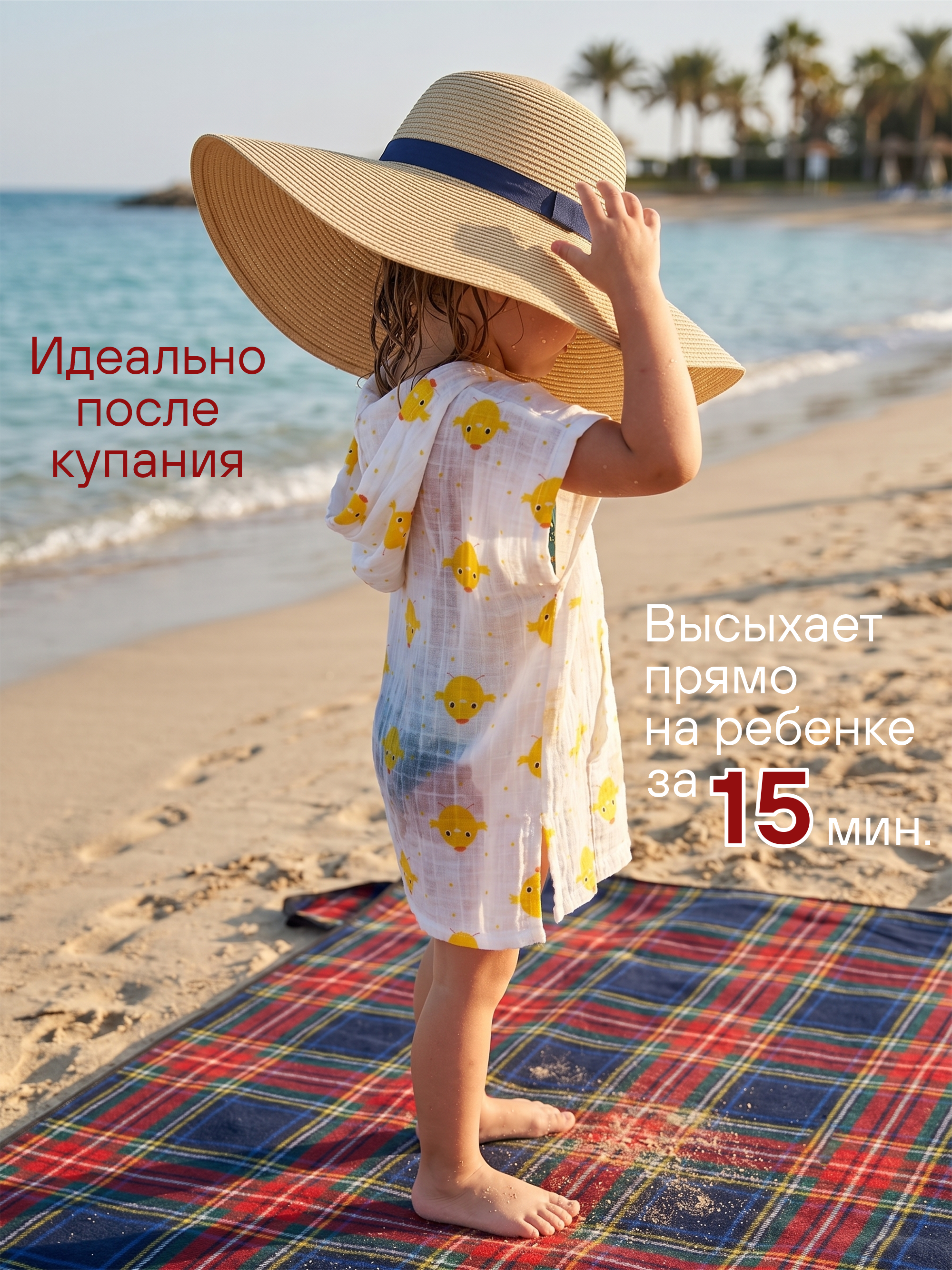 Туника СОННЫЙ ГНОМИК 1005/40 - фото 3