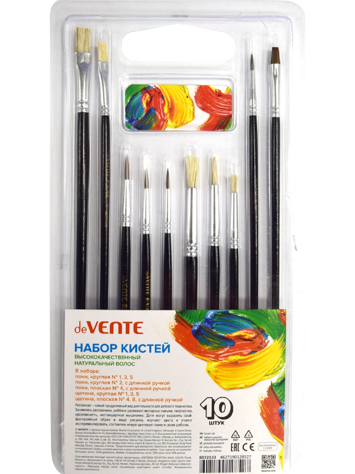 Кисть deVENTE 10 шт. (пони) - фото 1