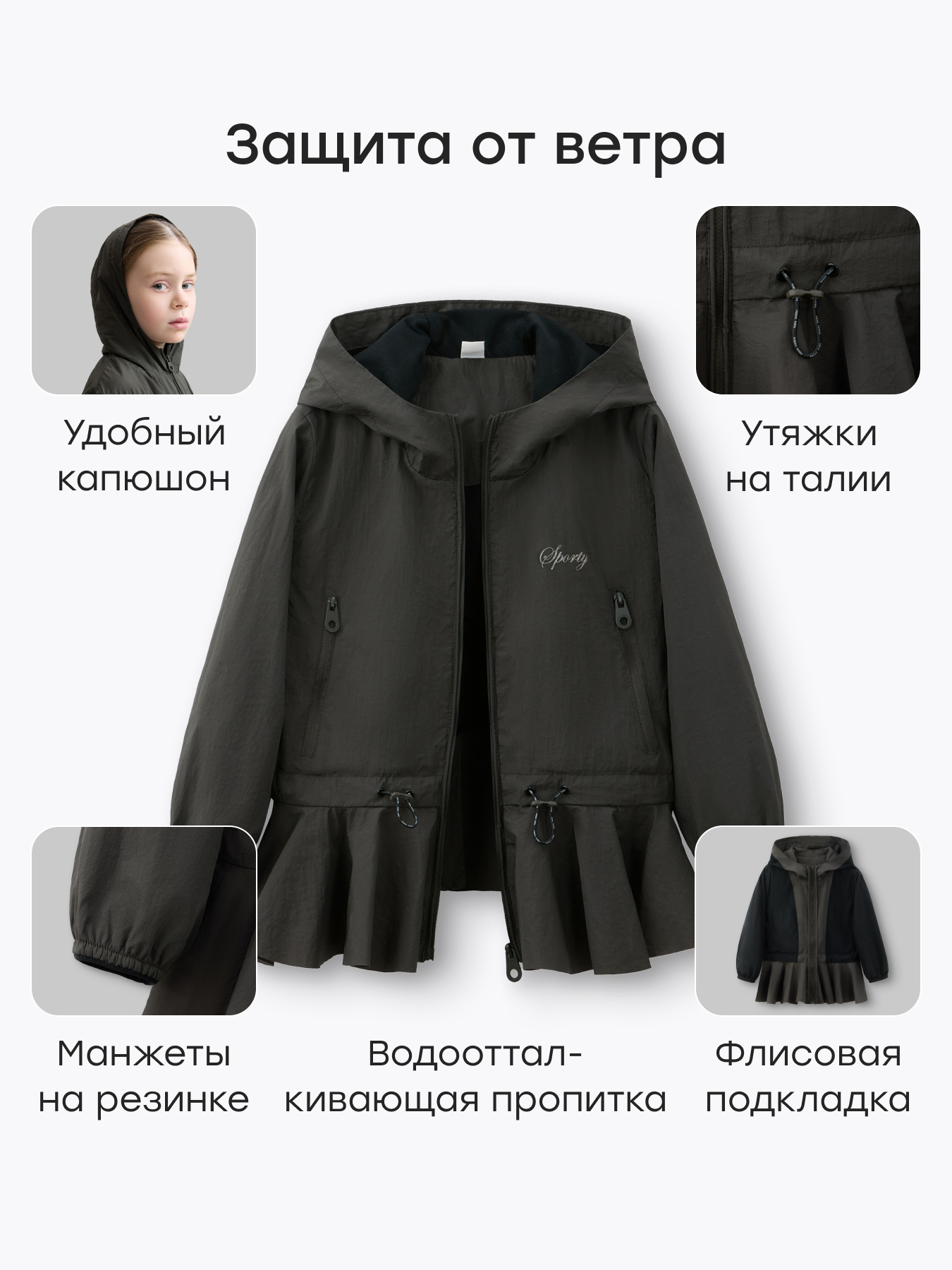 Куртка и брюки Happy Baby 88362-1_dark-grey - фото 3