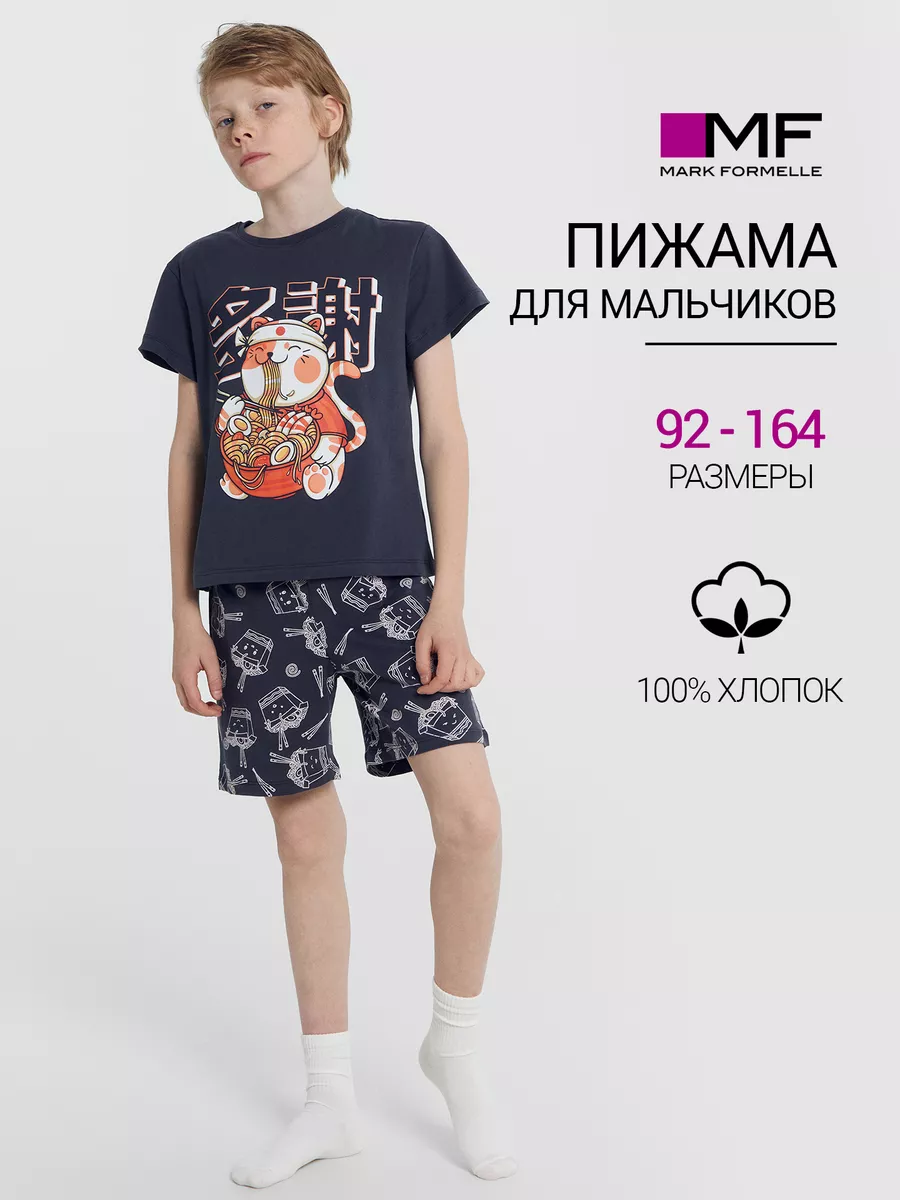 Пижама Mark Formelle (Марк Формэль) 563322/графит +вок на графите - фото 2