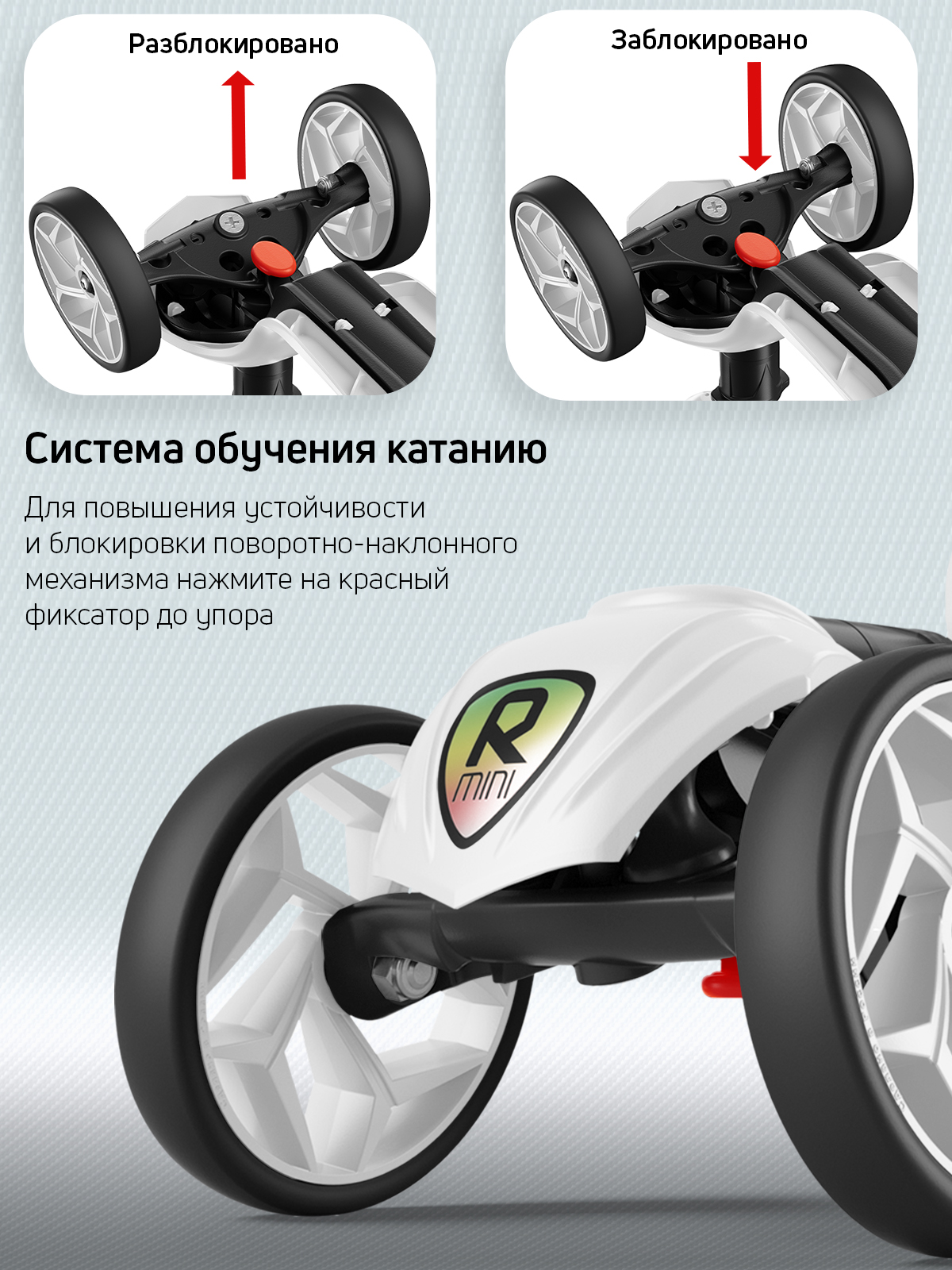 Самокат Buggy Boom трехколесный - фото 6