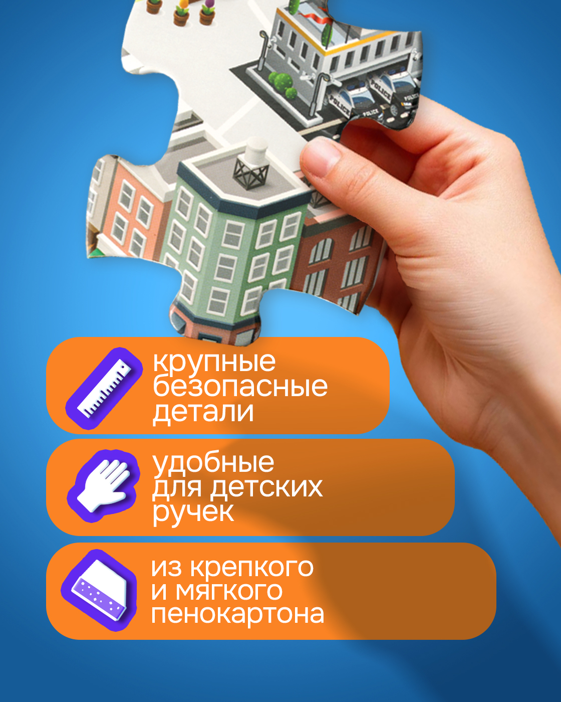 Трек 1TOY Полицейская машина Т26768-1 - фото 6