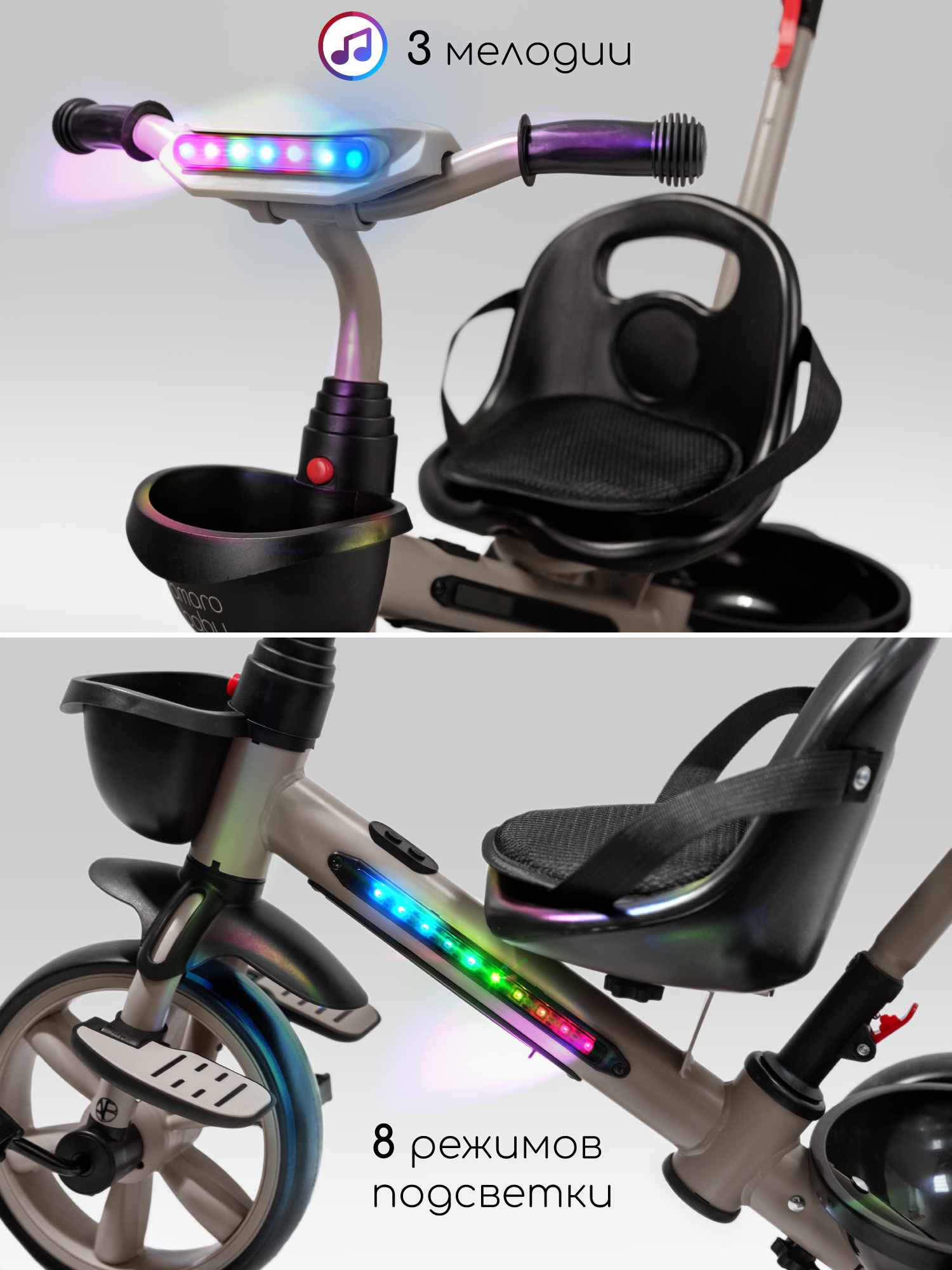 Трехколесный велосипед Amarobaby 8 дюймов - фото 2