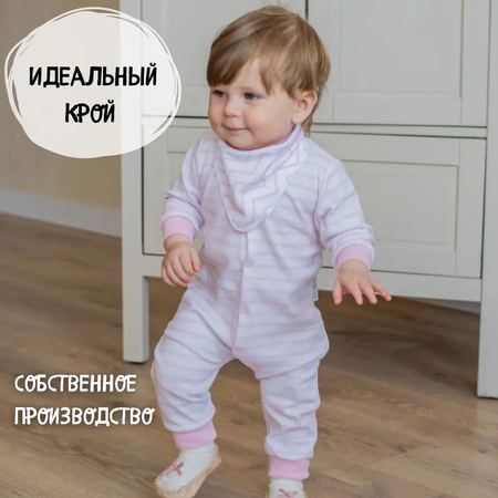 Комбинезон LeeLuckBaby