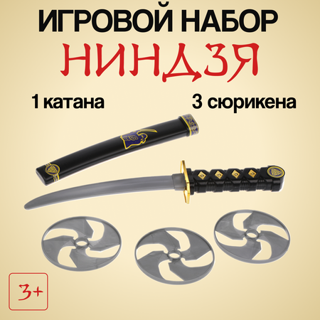 Набор Наша Игрушка