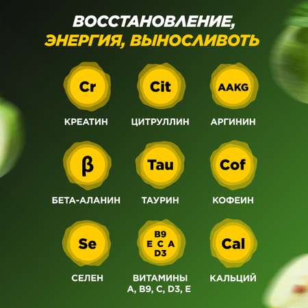 Предтренировочный комплекс Prime Kraft Pre-workout boost яблоко 300 г