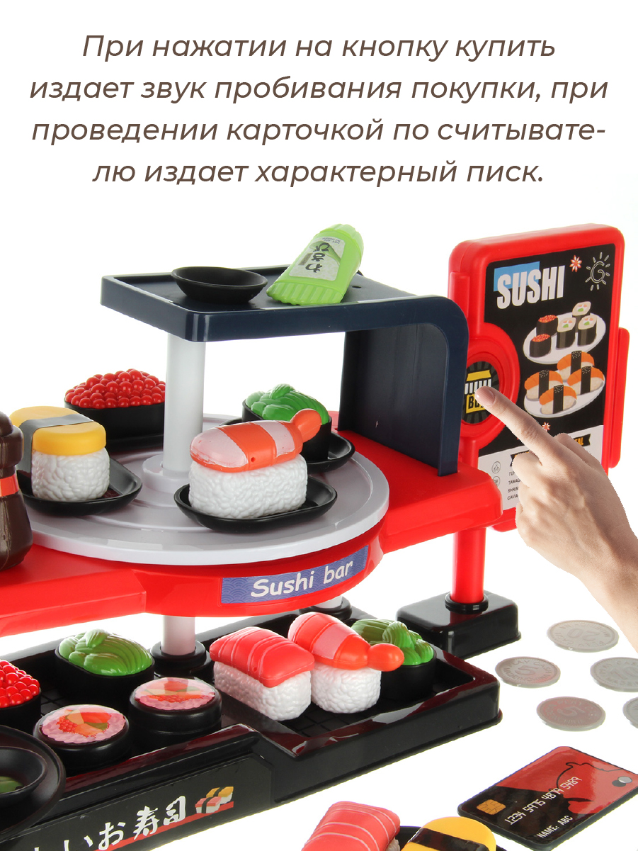 Игровой набор Veld Co Суши бар 66 предм. - фото 10