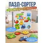 Игрушка ГРАТ сортер пазл