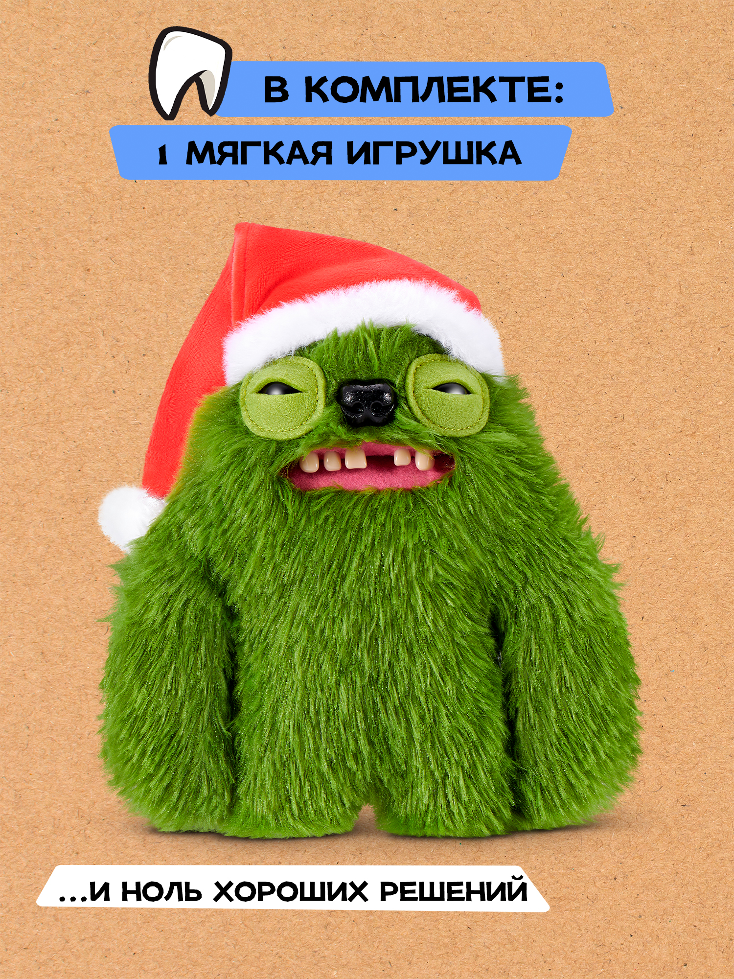 Мягкая игрушка Zuru FUGGLER Грин - фото 4