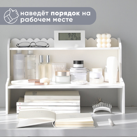 Органайзер настольный oqqi