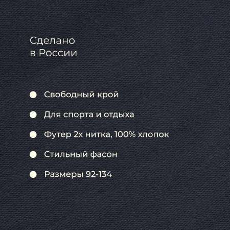 Костюм Bossa Nova