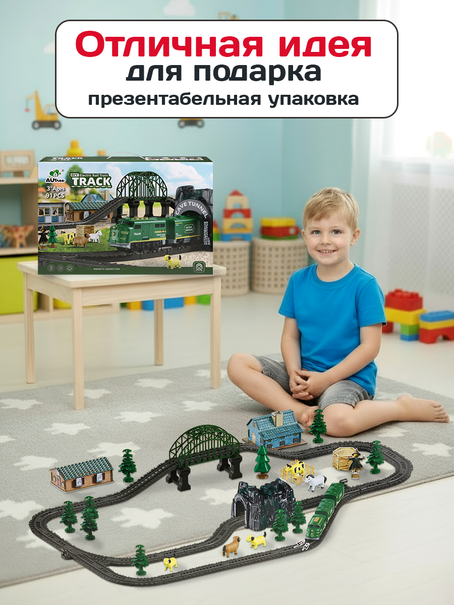 Набор железнодорожный Рыжий кот 100 см Y26050040 - фото 5