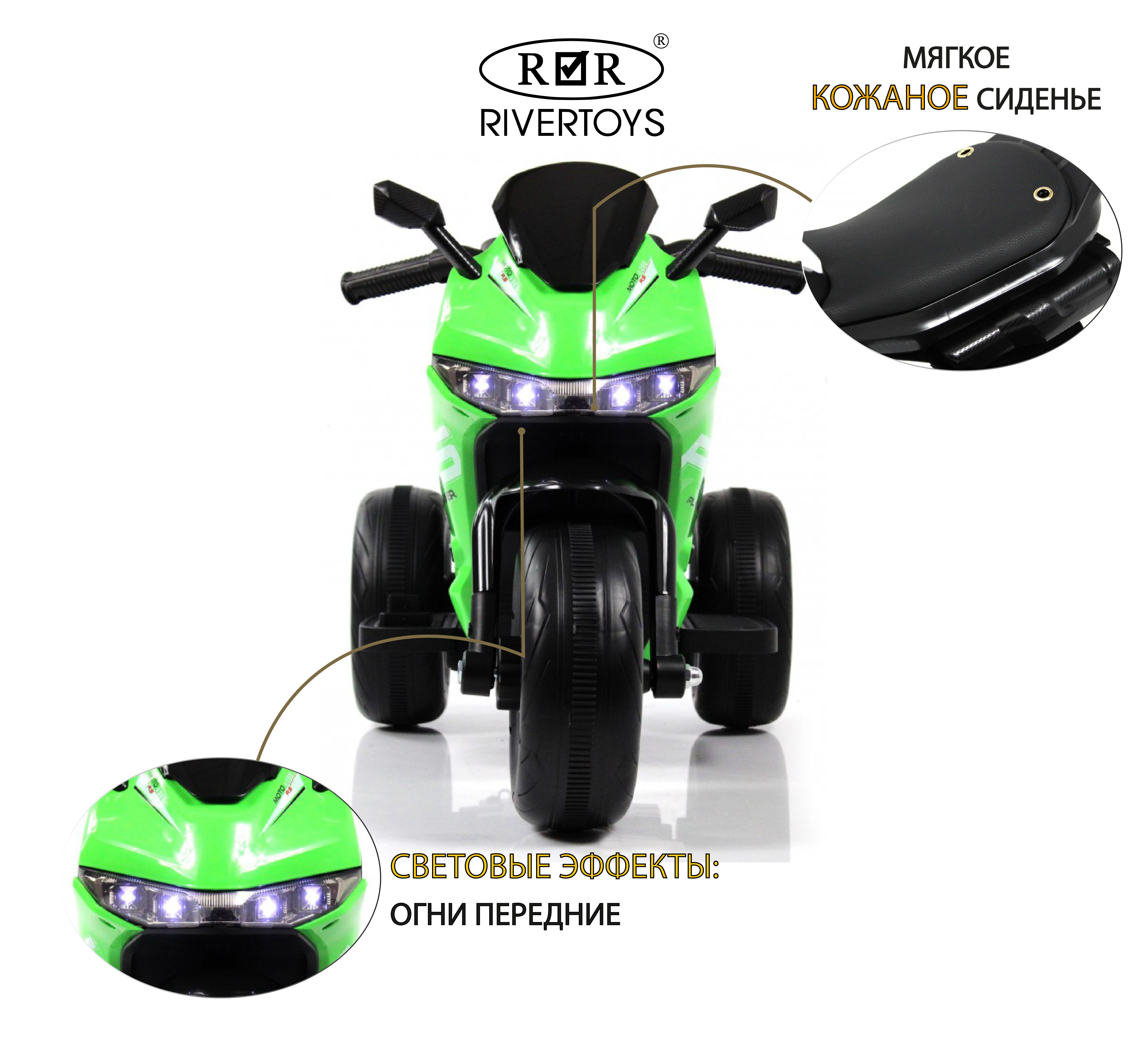 Электромобиль RIVERTOYS K002PX-GREEN - фото 2