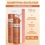 Косметический набор ESTEL otium color life для окрашенных волос 250+200 мл