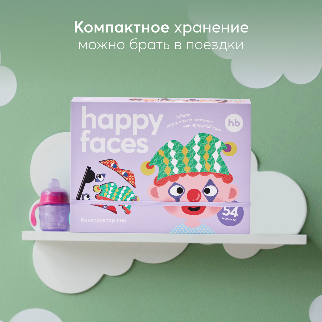 Магнитная мозаика Happy Baby Happy Faces - фото 3