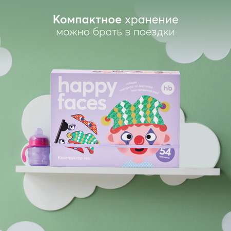 Магнитная мозаика Happy Baby Happy Faces