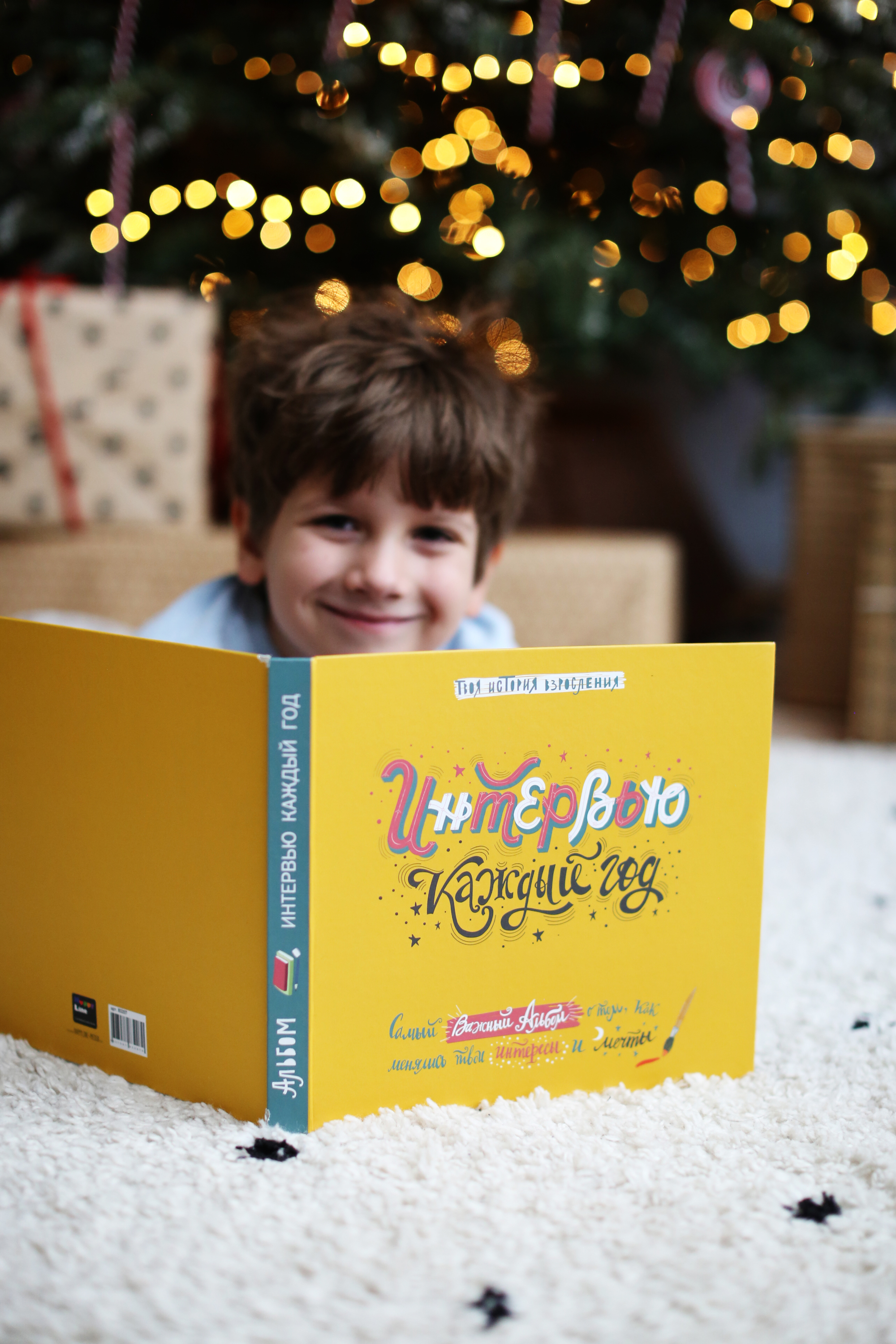 Блокнот HappyLine Интервью каждый год - фото 7