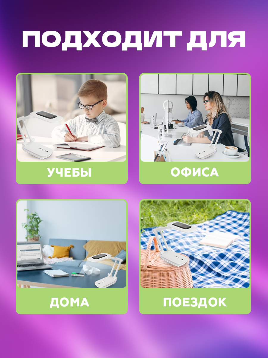 Ночник REXANT Сиквел - фото 6