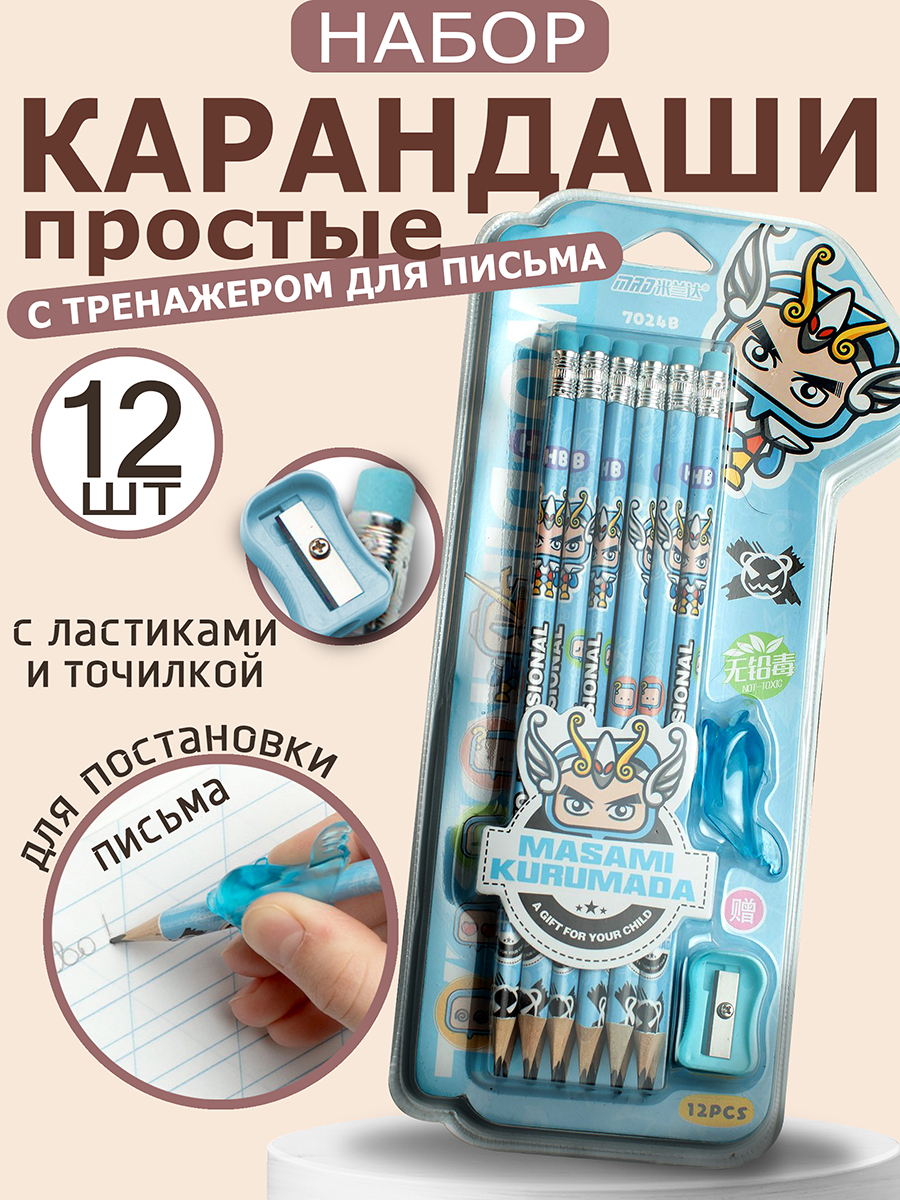 Карандаши чернографитные ArtPoint 12 шт. - фото 1