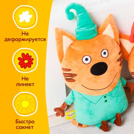 Игрушка Мякиши Детская мягкая большая плюшевая подушка ТРИ КОТА КОМПОТ подарок мальчику девочке малышам
