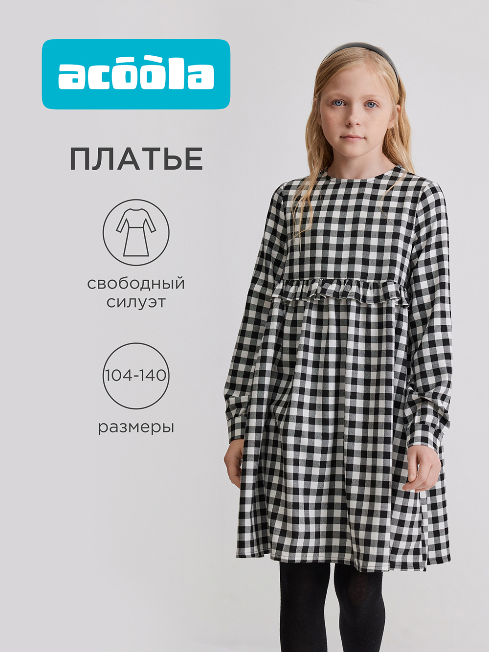 Платье Acoola 20220200899_0094555 - фото 2