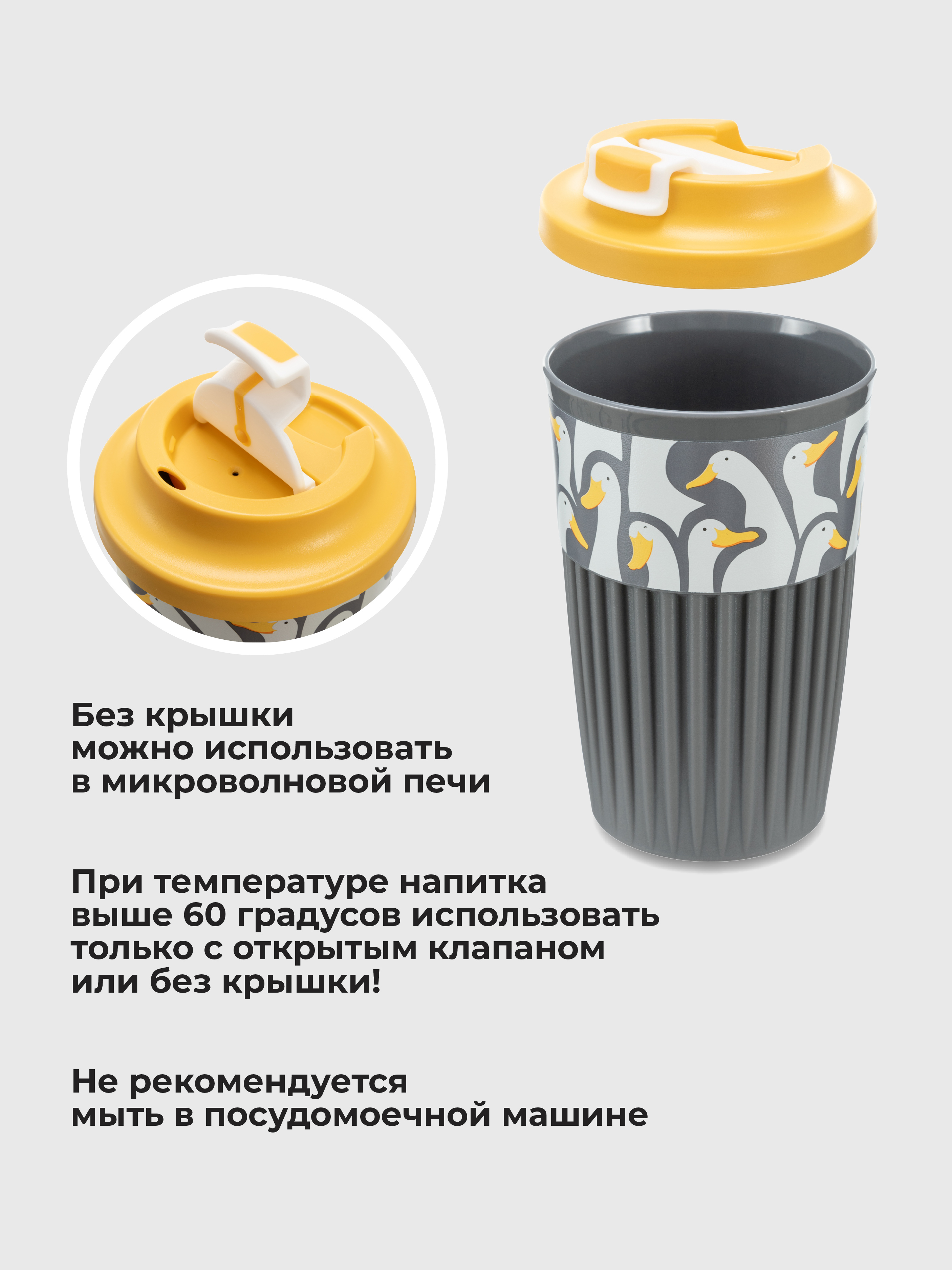 Набор Phibo Стакан для напитков и ланч-бокс - фото 6