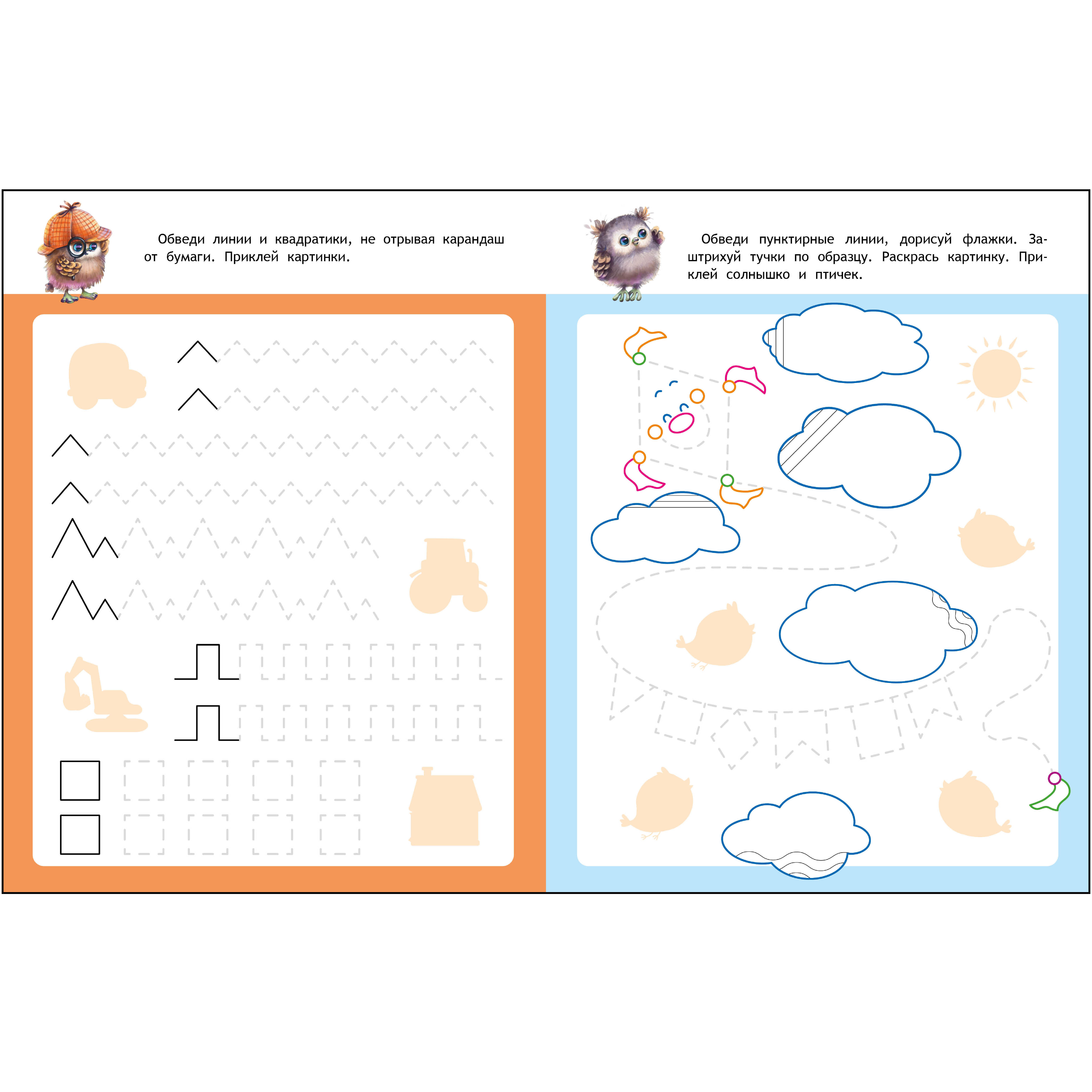 Комплект книг СТРЕКОЗА Школа маленьких совят 5+ - фото 8