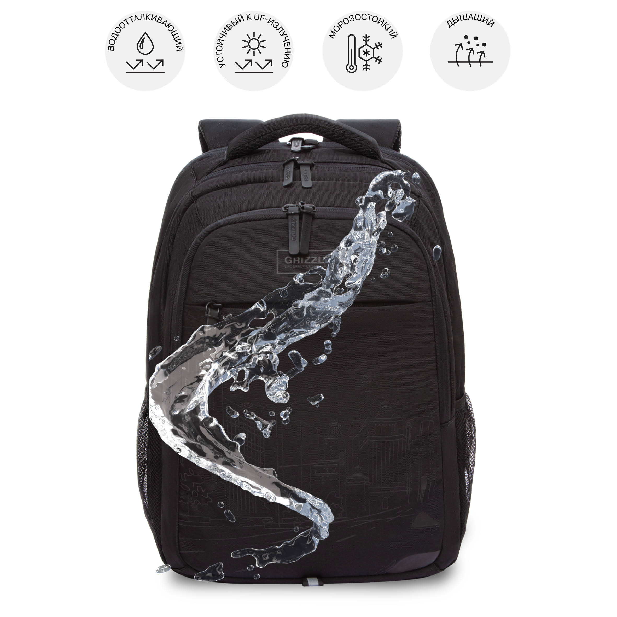 Рюкзак Grizzly для мальчика - фото 11