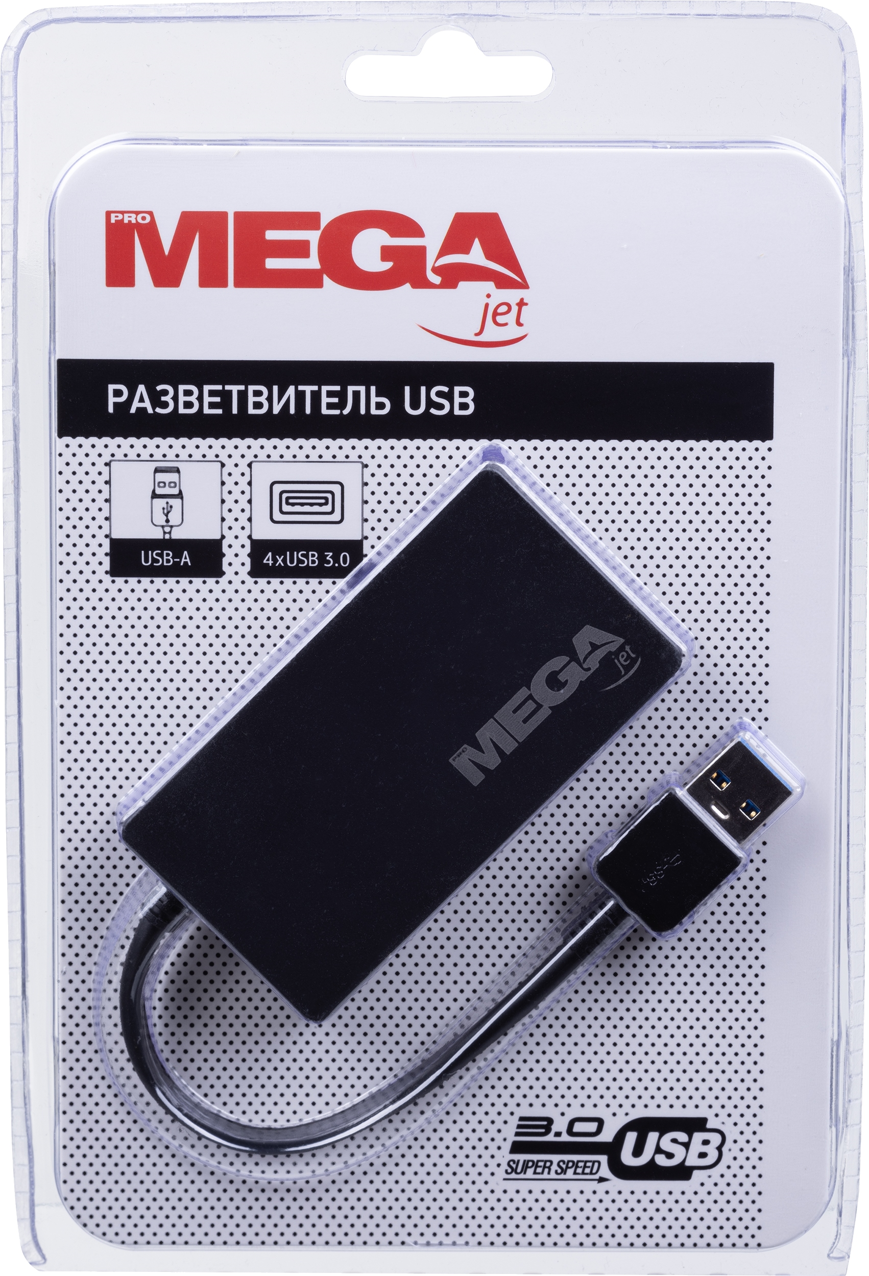 Разветвитель USB HS005 USB 3.0x4/черный - фото 10