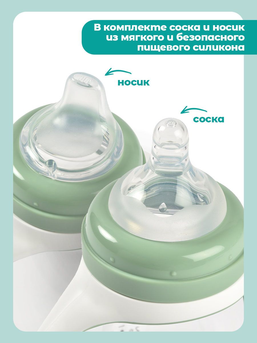 Поильник BEABA 210 мл 1 шт. - фото 5