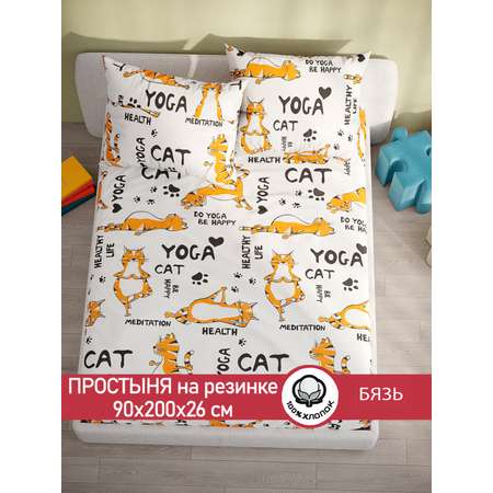 Простыня на резинке Сказка. Yogacat 90х200 см