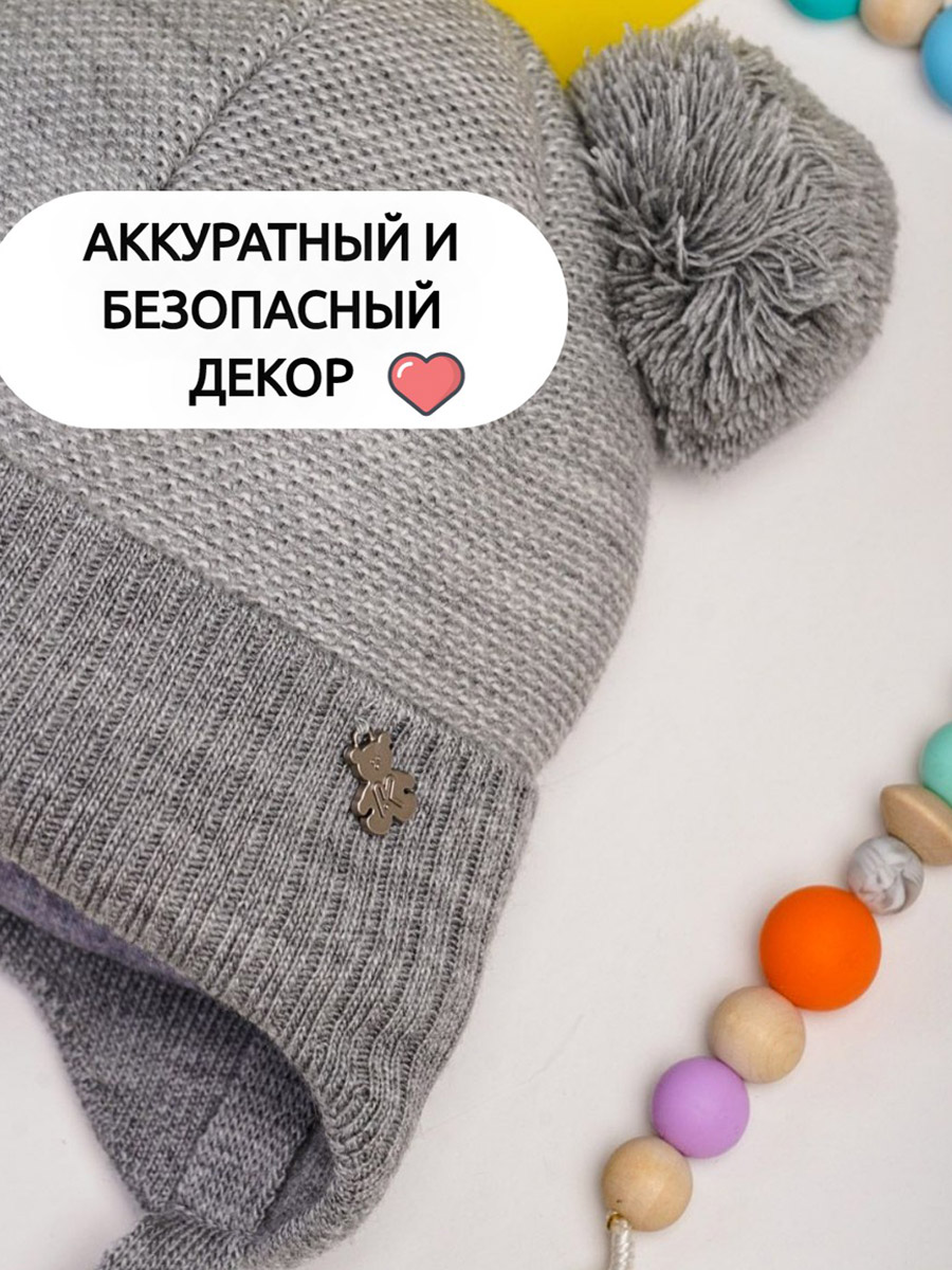 Шапка ПриКиндер M1-2119 Цвет: Серый - фото 6