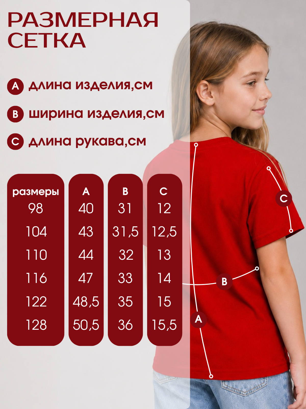 Футболка Volpacchiotto FY6100R - фото 4