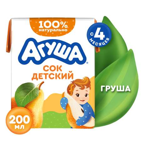 Сок Агуша груша осветленный 0.2л с 4месяцев