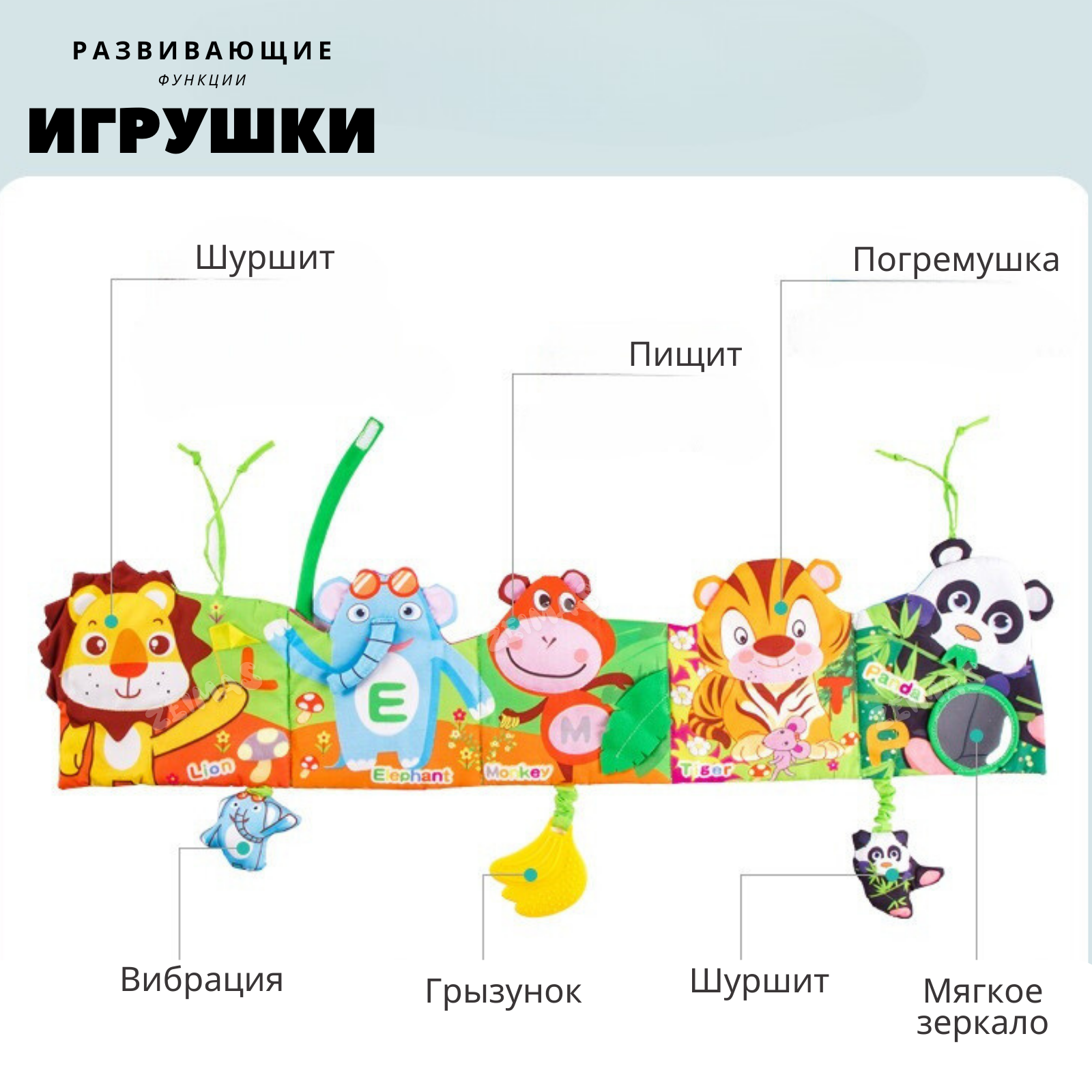 Игрушка Zeimas подвеска Книжка - фото 5