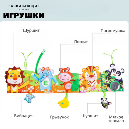 Игрушка Zeimas подвеска Книжка