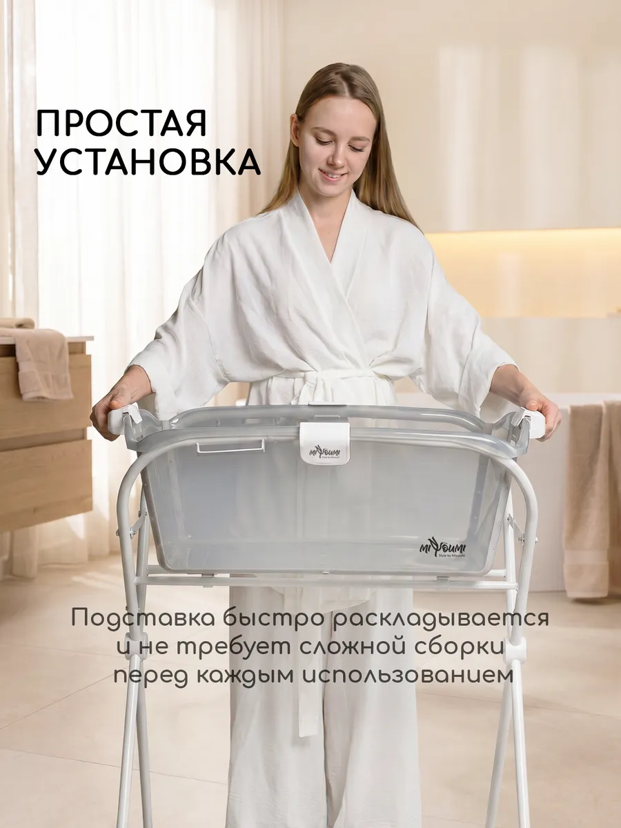 Подставка для ванночки Miyoumi - фото 4