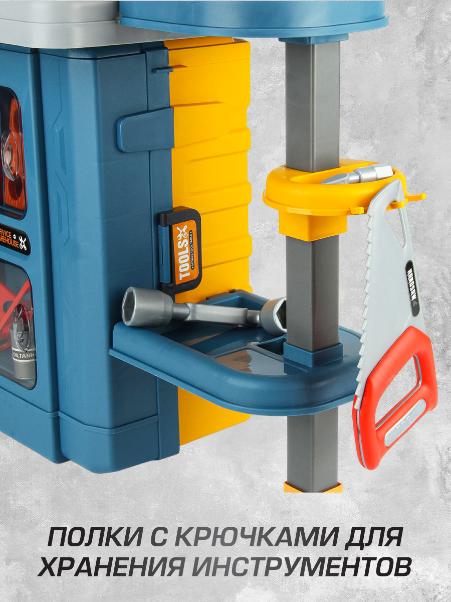 Игрушка Veld Co 46 предм. - фото 3