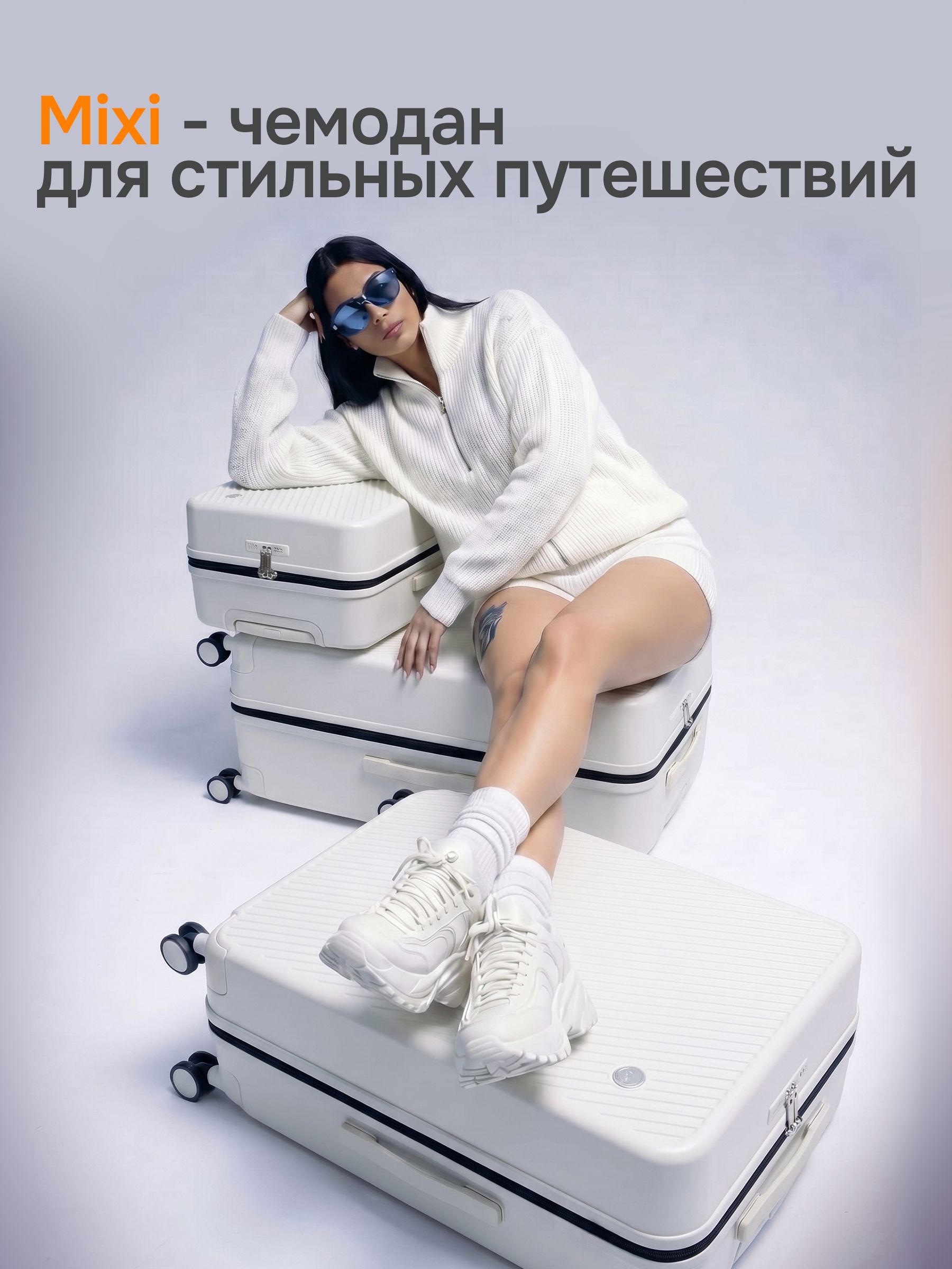 Чемодан MIXI - фото 6