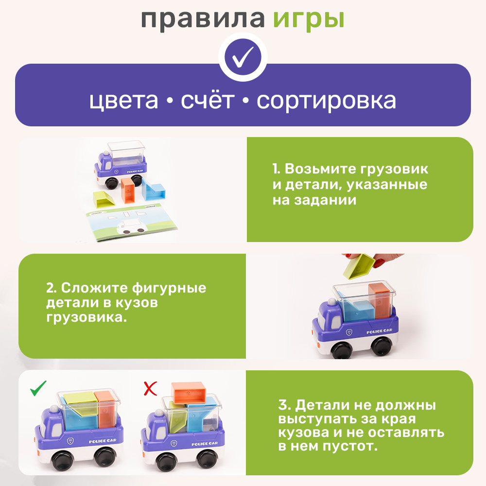 Настольная игра TIPTOPOLIS Грузовички синие - фото 2