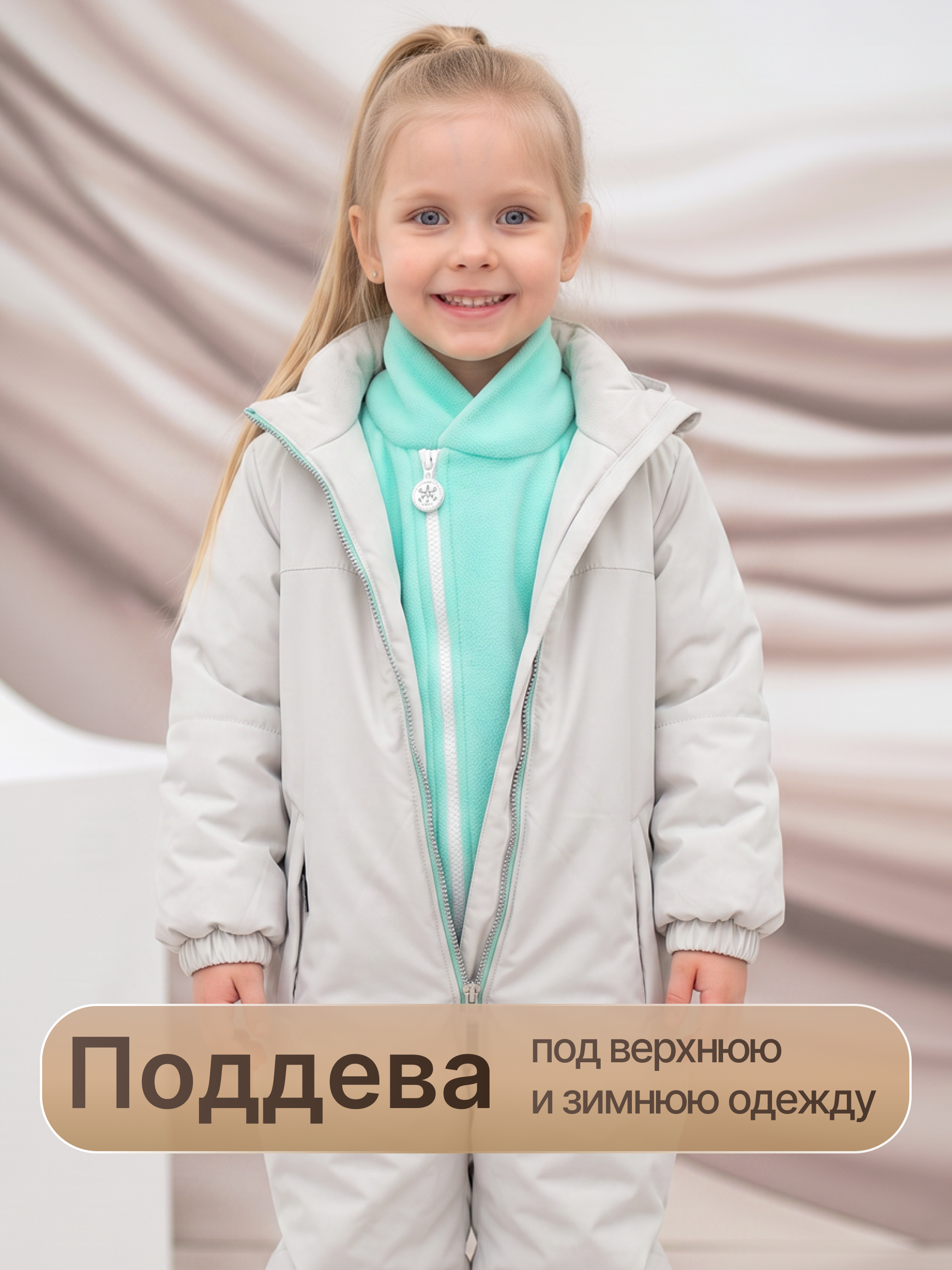 Костюм babyglory T0001730 - фото 3