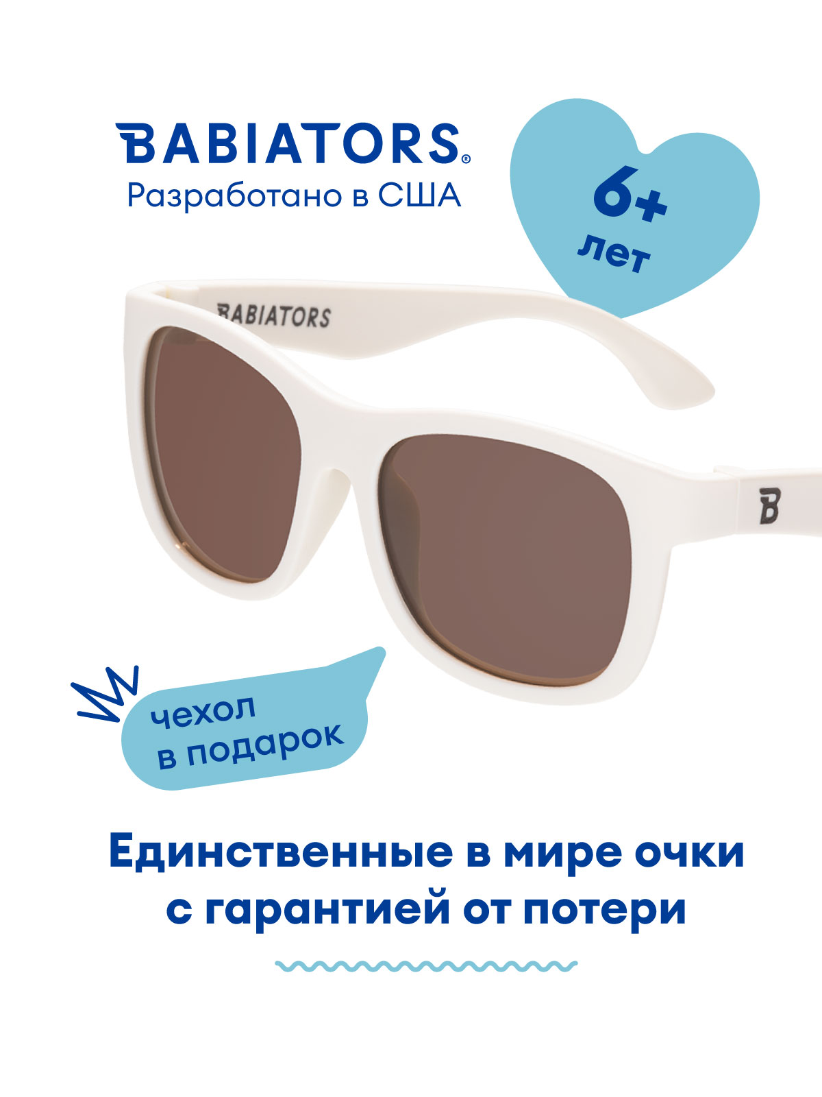 Очки Babiators O-NAV016-L - фото 2